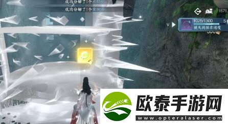 逆水寒手游玄武君坐骑解锁攻略