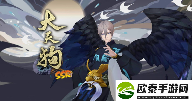 阴阳师大天狗哪里多2024