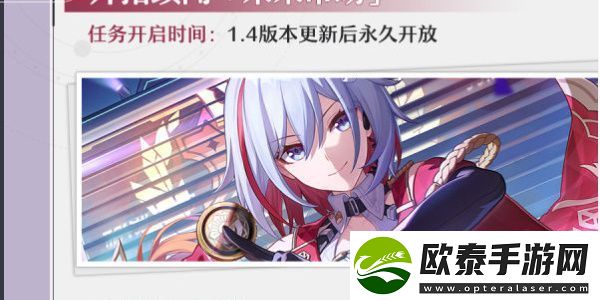 崩坏星穹铁道冬梦激醒版本活动有哪些