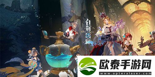 白荆回廊保底是多少