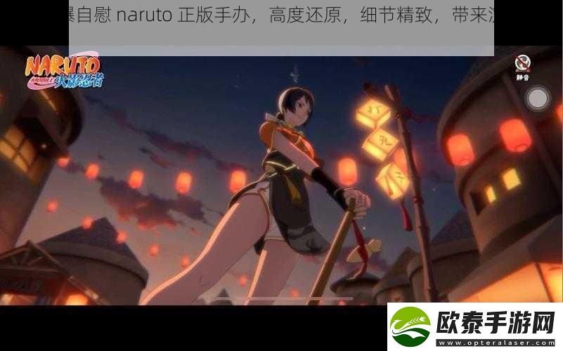 黑土被爆**