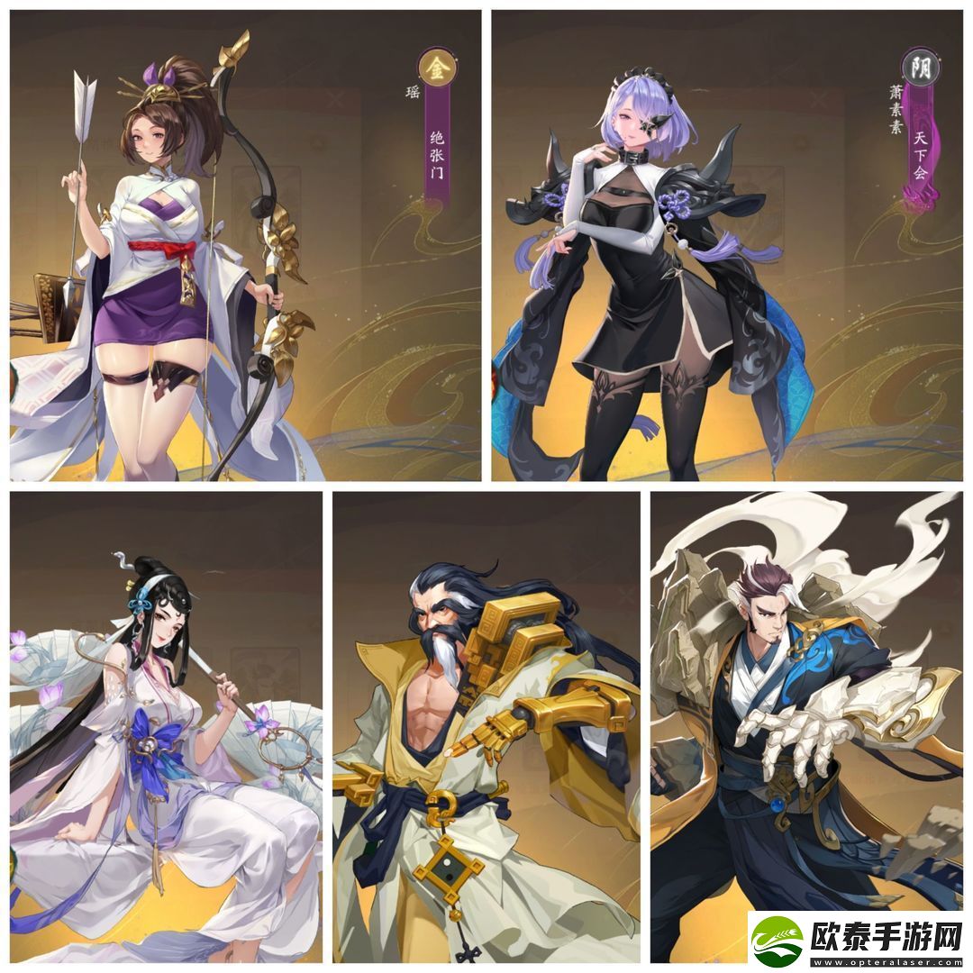 锦绣江湖高防高伤队怎么搭配