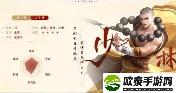 剑侠世界