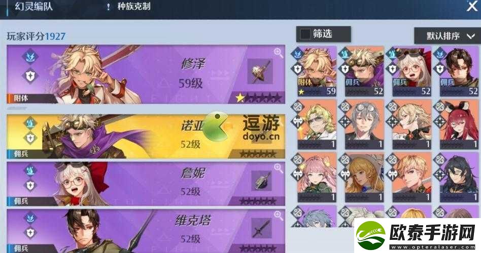 诺亚之心公会首领挑战攻略