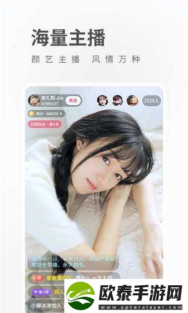 妻友平台是干什么的