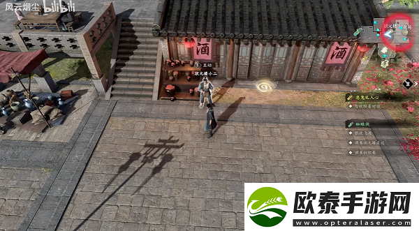 古龙风云录蜘蛛侠支线怎么做