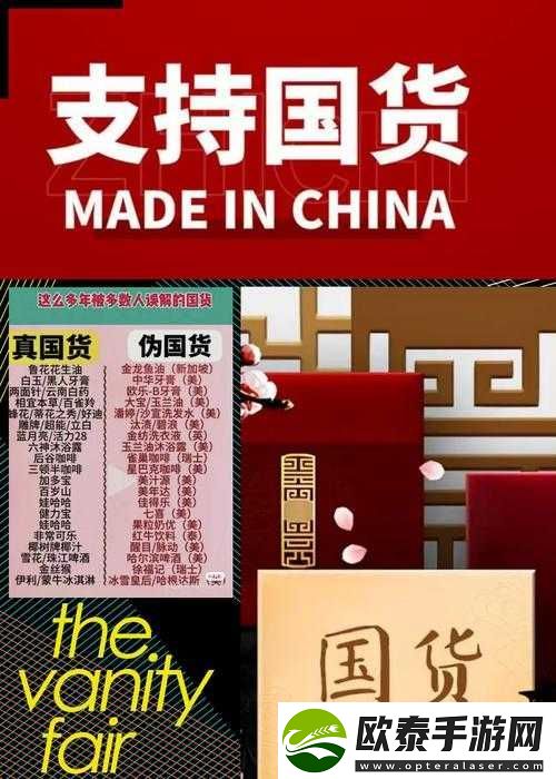 国货精品产品推荐视频