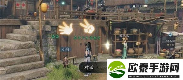 逆水寒手游猜拳技能获得攻略