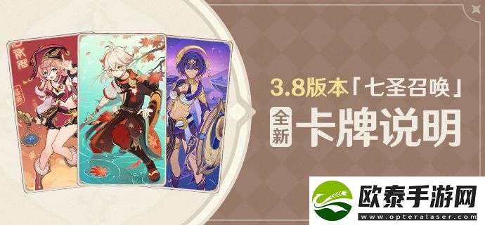 原神七圣召唤坎蒂丝技能效果怎么样
