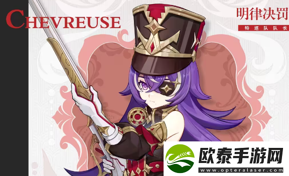 原神夏沃蕾队伍搭配推荐