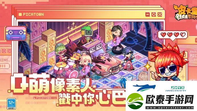 皮卡堂之梦想起源2023最新可用兑换码合集