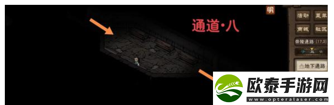 烟雨江湖帝陵探秘任务攻略