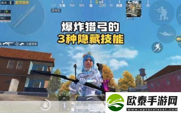 和平精英爆炸猎弓深度使用技巧与攻略