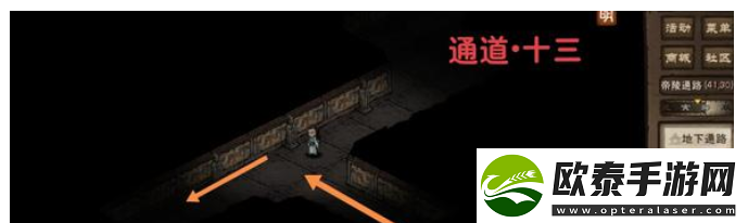 烟雨江湖帝陵探秘任务攻略