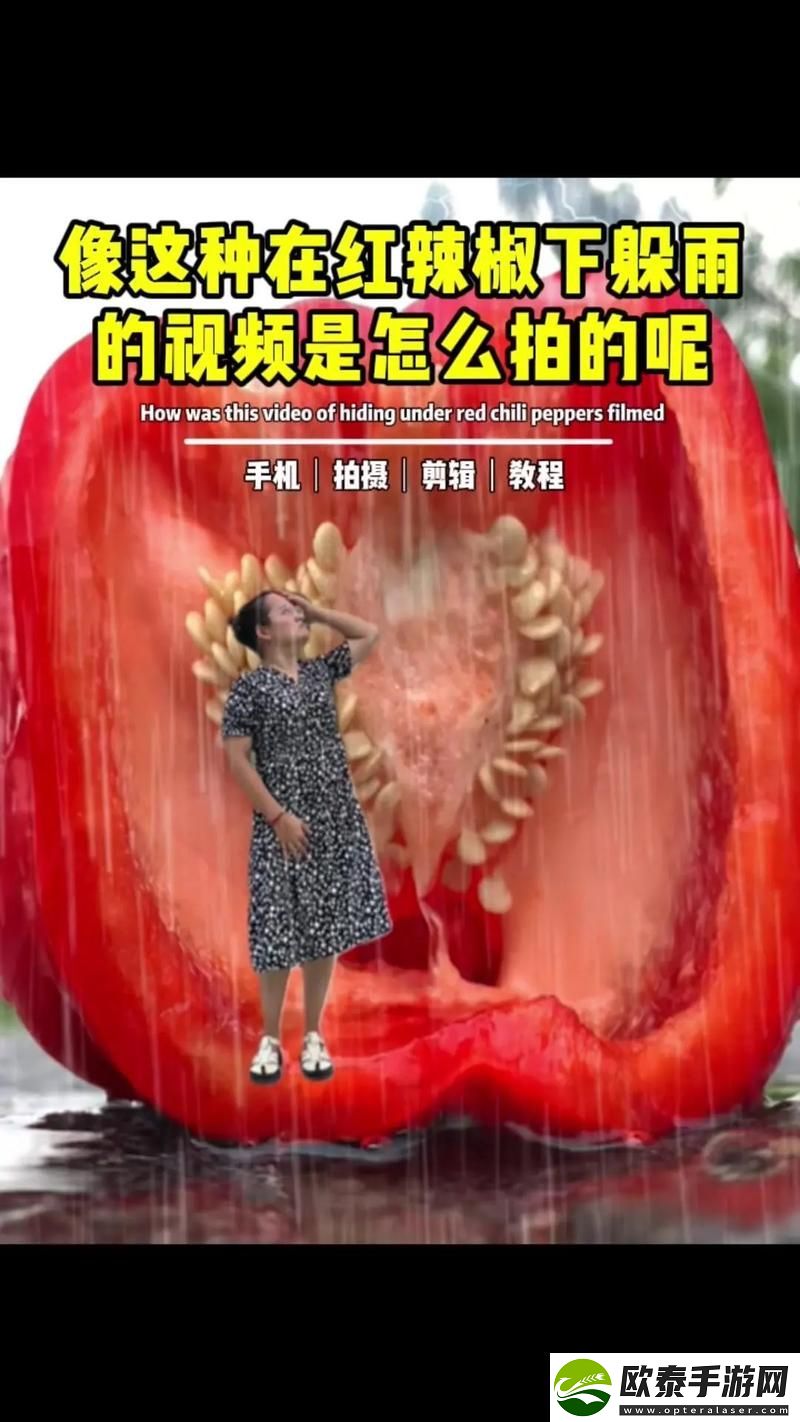 红辣椒在线直播观看