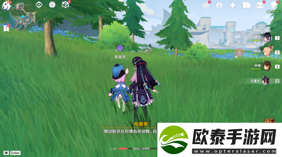 原神大街上的办公室成就攻略
