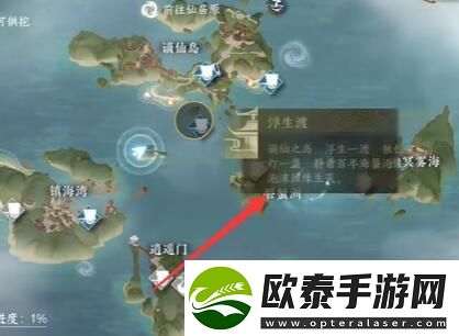 逆水寒手游率性而为任务攻略
