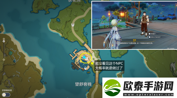 原神暂行之策怎么触发