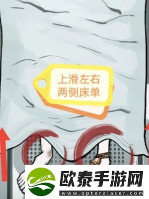 隐秘的档案诅咒之躯怎么过