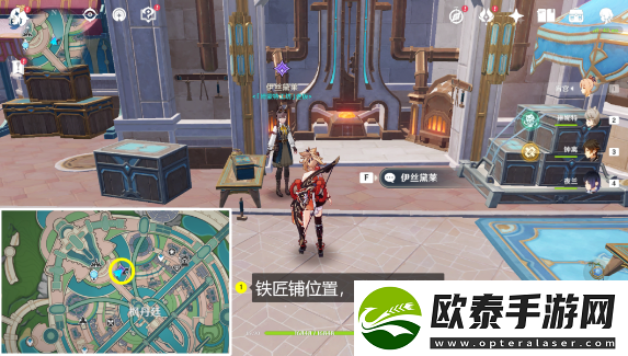 原神大街上的办公室成就攻略