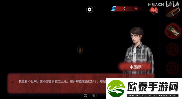 纸嫁衣双人版第五章男主视角攻略