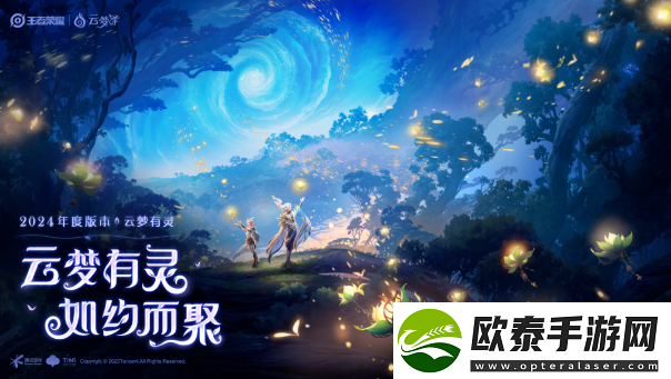 王者荣耀s34赛季延期多久