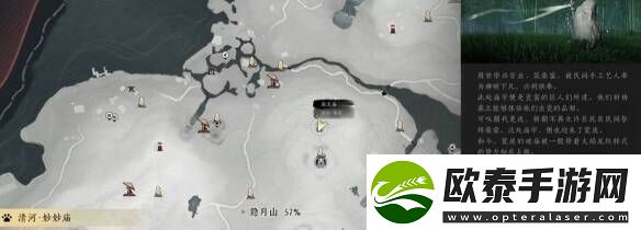燕云十六声摇红一梦教程大全