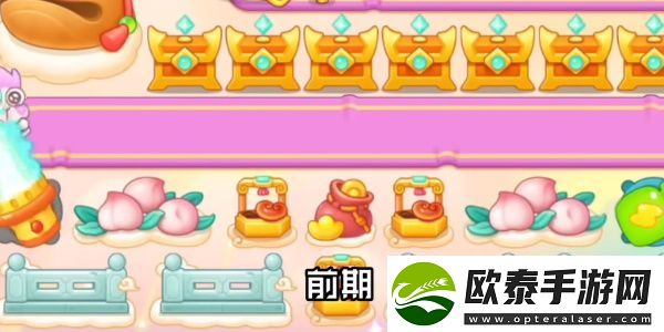 保卫萝卜4周赛2023.8.4介绍