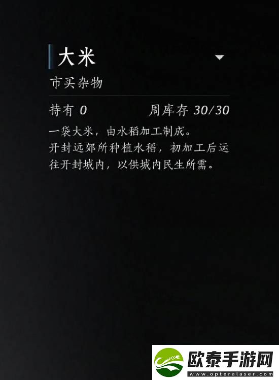燕云十六声回应