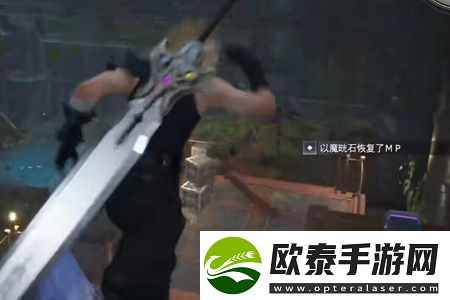 最终幻想7重生黄金项圈怎么获取