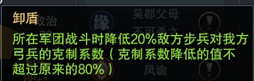 三国志战略版