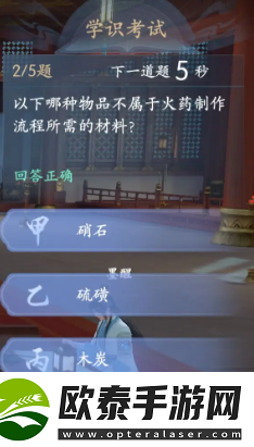 浮生忆玲珑七尹晋级考核答案大全