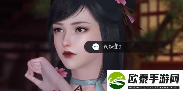 逆水寒手游此后难期任务怎么完成