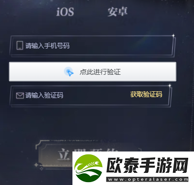 世界之外预抽卡在哪