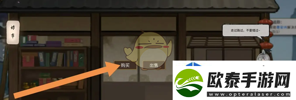 鬼谷八荒姜黄药谱怎么获得