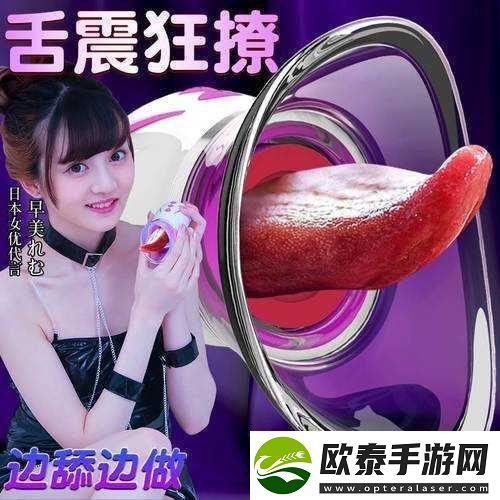午夜看黄神器