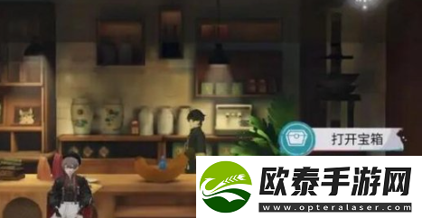 归龙潮街区宝箱位置大全