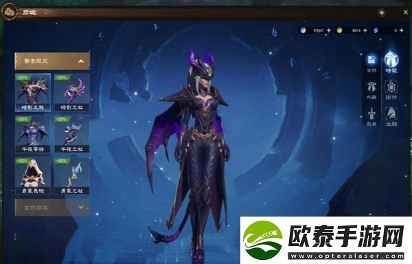塔瑞斯世界时装获取方法