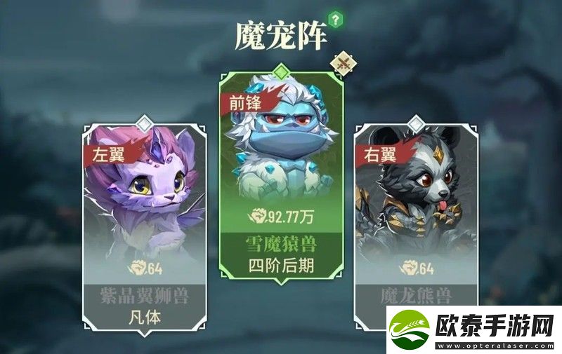 原创斗破苍穹三年之约开局搭配指南