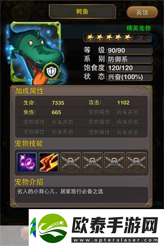 洛克王国赛壬技能表全揭秘