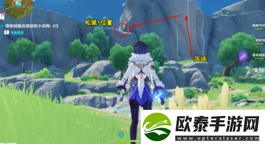原神传心同视第六天怎么通过