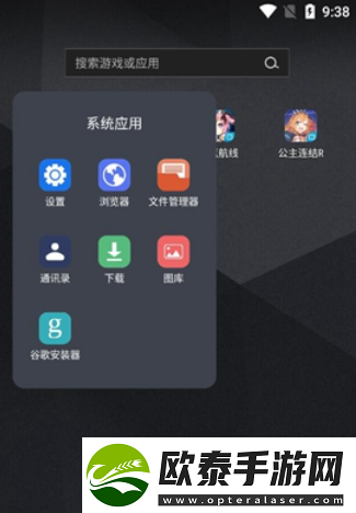 碧蓝航线反和谐手机怎么改
