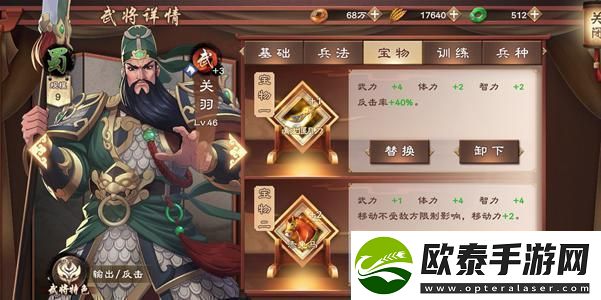 原创策魂三国如何快速提升战力策魂三国战力提升攻略！