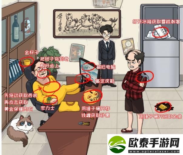 全民汉字王封印鬼新娘通关攻略