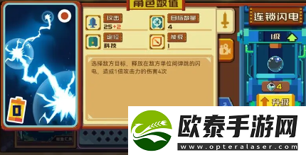 砰砰军团雷电法王卡组推荐