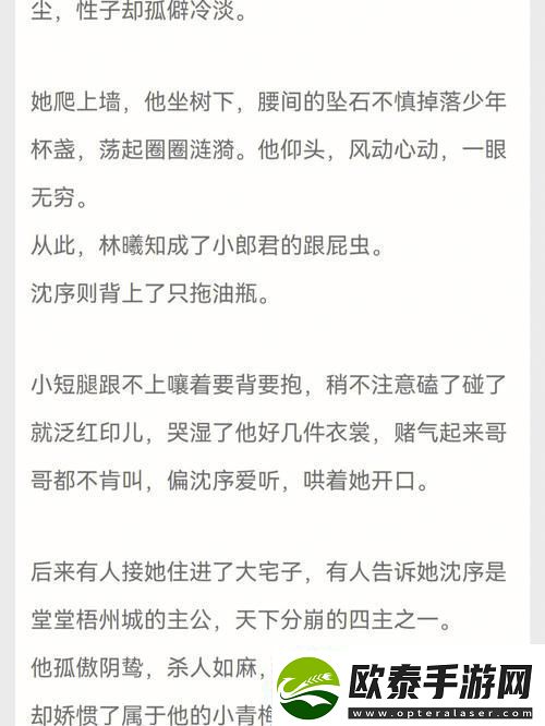 青梅不经C