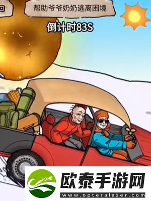 隐秘的档案雪地漂移通关攻略