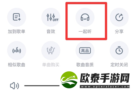 酷狗音乐会员可以几个人用