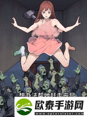 隐秘的档案逃出密室通关攻略