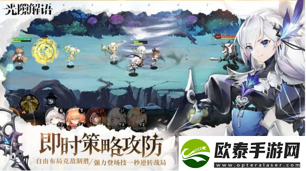 光隙解语反击流阵容搭配攻略